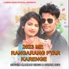 About 2023 Me Rangarang Pyar Karenge Song